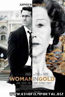 Женщина в золотом / Woman in Gold (2015)