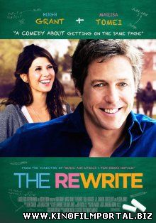 Исправленный вариант / The Rewrite (2014) смотреть онлайн