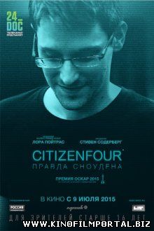 Citizenfour: Правда Сноудена / Citizenfour (2014) смотреть онлайн