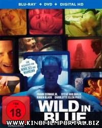 Зверство на голубом экране / Wild in Blue (2014) смотреть онлайн