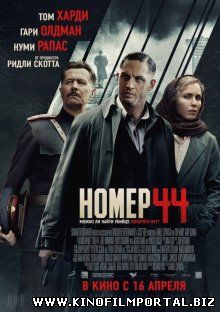 Номер 44 / Child 44 (2015) смотреть онлайн