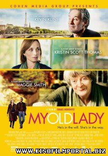 Моя старушка / My Old Lady (2014) смотреть онлайн