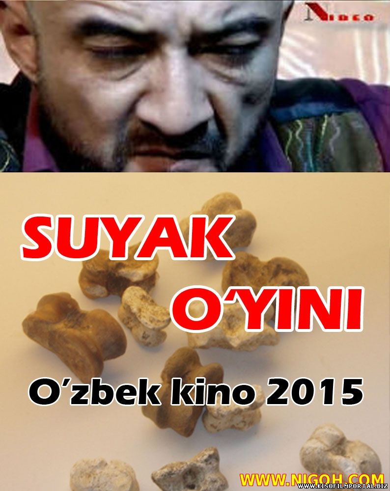 Suyak o'yini (o'zbek kino 2015) | Суяк уйини (узбек кино 2015) смотреть онлайн