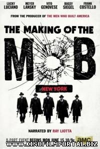 Рождение мафии: Нью-Йорк / The Making of the Mob: New York (2015) 6 серия смотреть онлайн