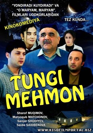 Tungi mehmon (o'zbek film) | Тунги мехмон (узбекфильм) смотреть онлайн