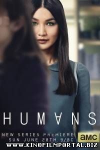 Люди / Humans (2015) 7 серия