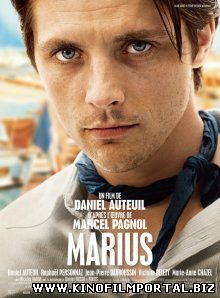 Мариус / Marius (2013) смотреть онлайн