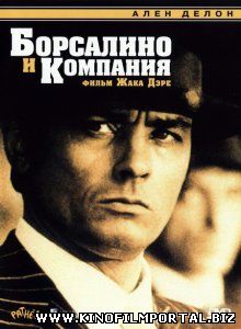 Борсалино и компания / Borsalino and Co. (1974) смотреть онлайн