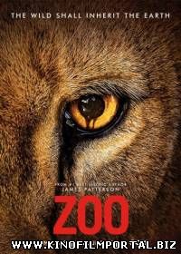 Зверинец / Zoo (2015) 4 серия из 13 смотреть онлайн